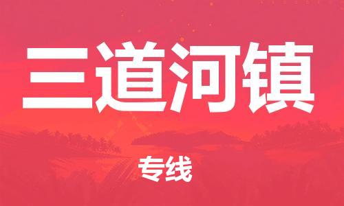 佛山到榆林物流公司