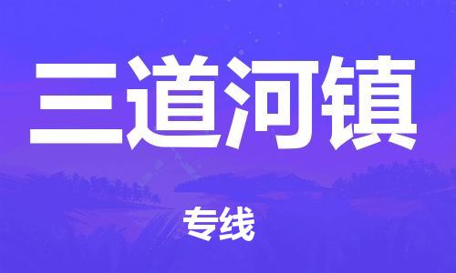 佛山到陇南零担物流,货物运输专线