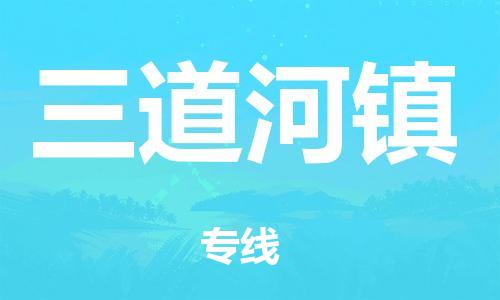 佛山到港澳物流公司